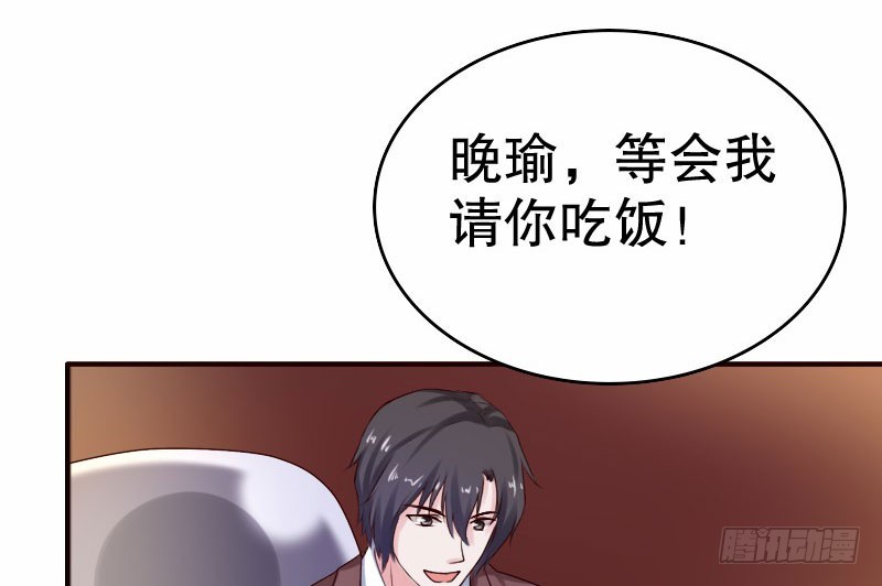 18原谅我这一次54