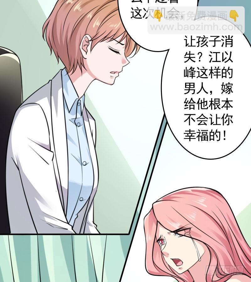 46冒用身份15