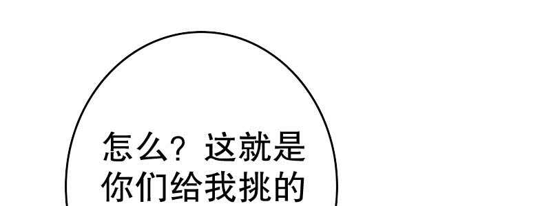 14.有眼无珠上46