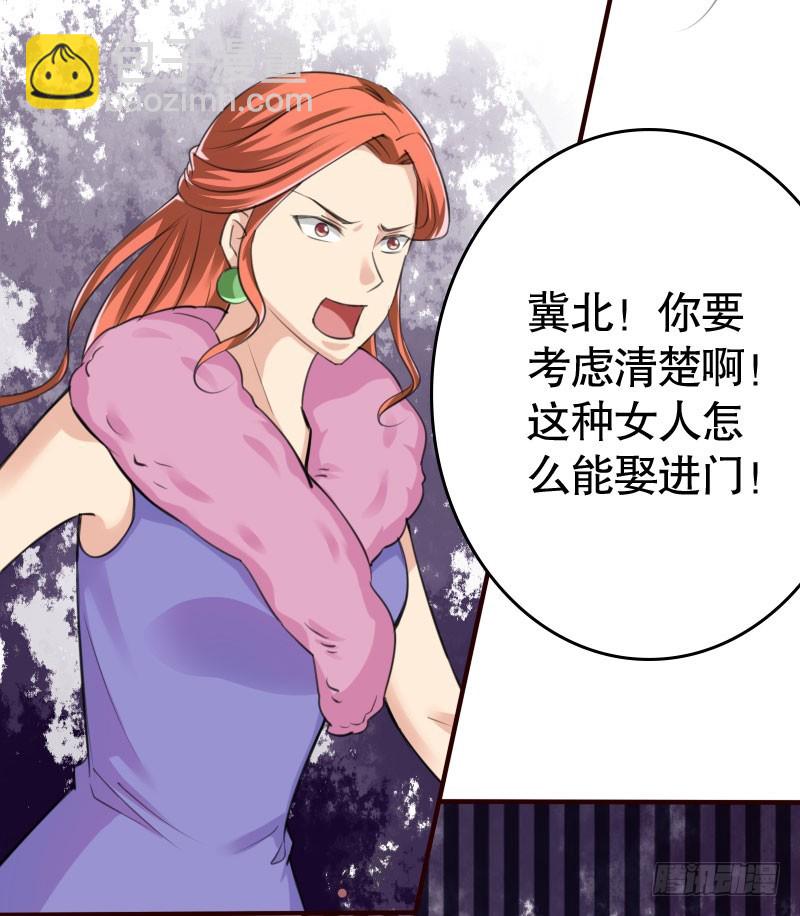 39这是你婶娘11