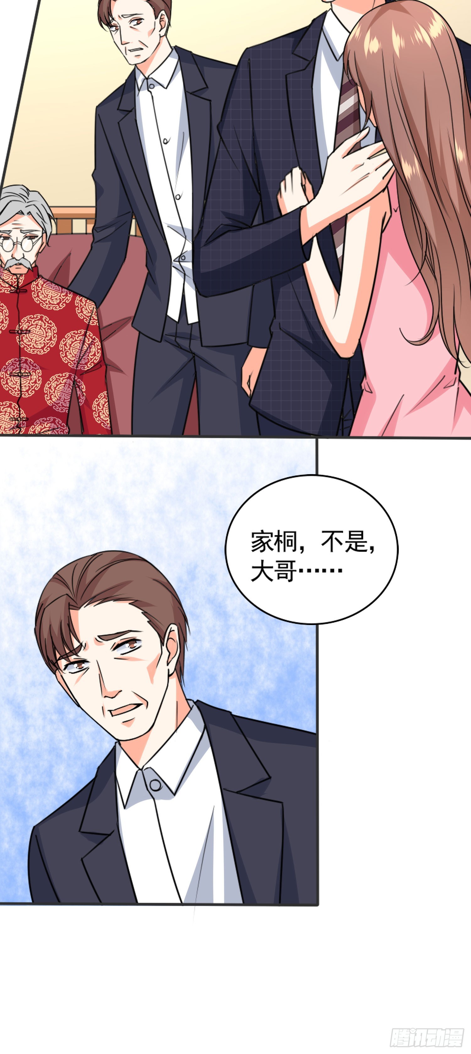 47我打了这个女人13
