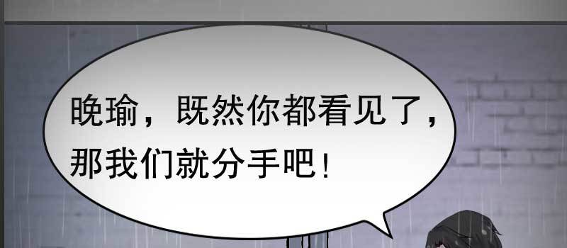 预告雷雨天总是让人不甘寂寞……2