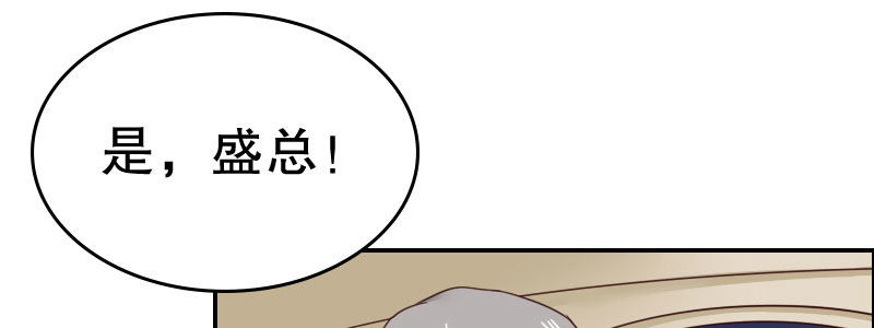 04渣男贱女很相配41