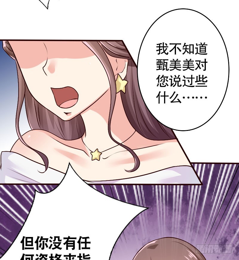 37替你父母教训你40