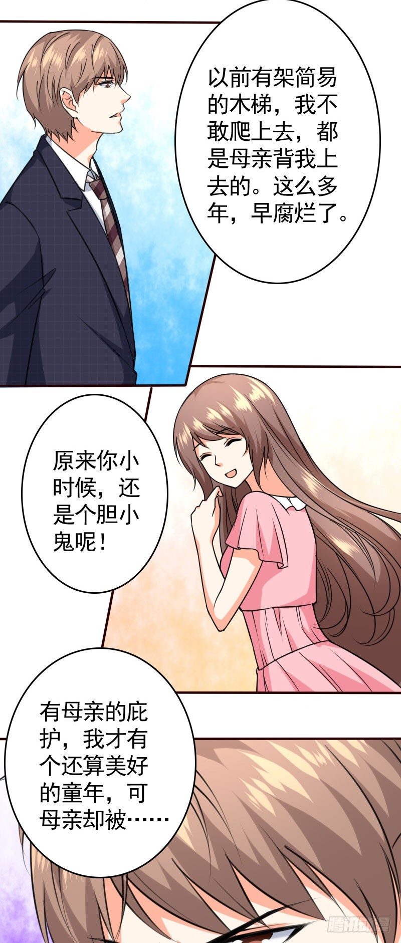 44请绕路走15