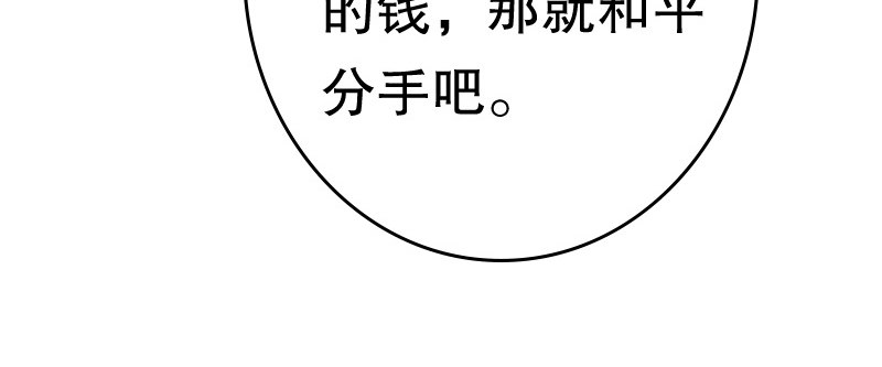01.雷雨中的狗男女122