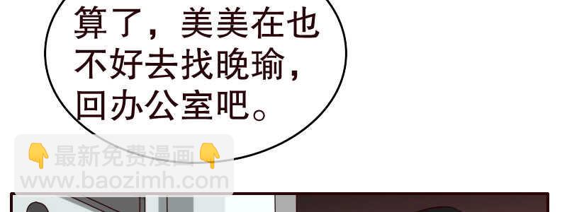 12.失去之后才觉得后悔19