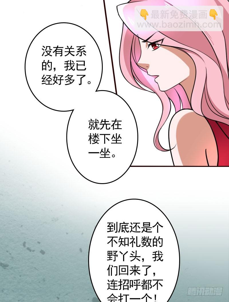 46冒用身份35