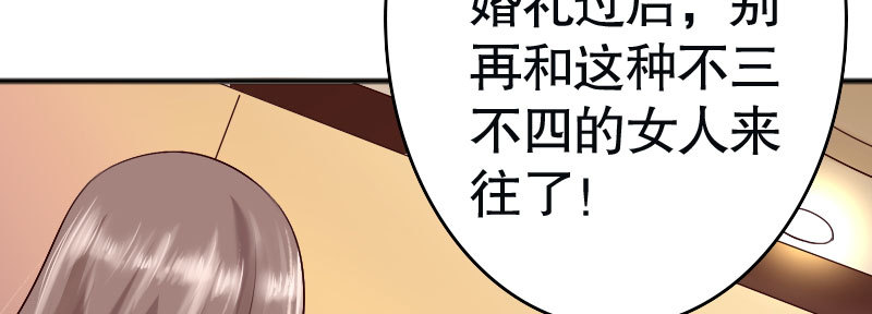 31亿万富豪待遇43