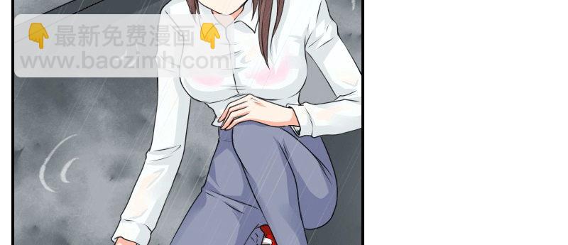 03 贱女求同情77