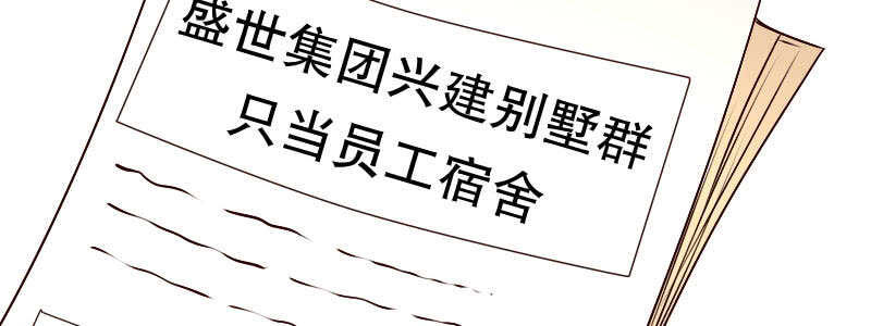 08到哪里都能碰到他们17