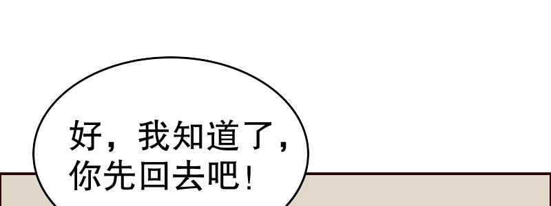 11.想办法让她离开32