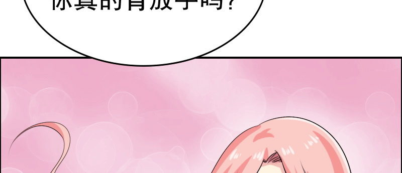 03 贱女求同情50