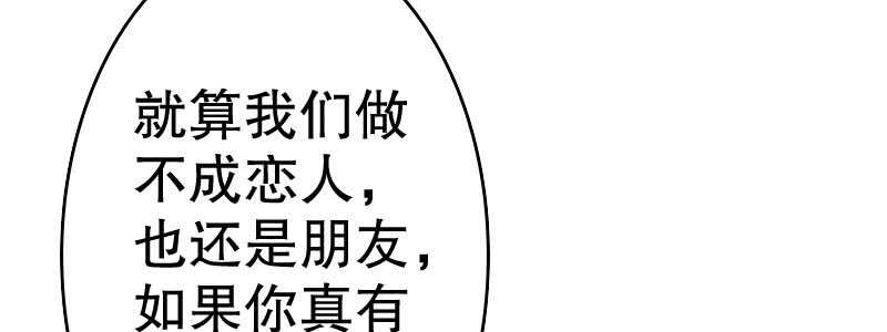 10自恋的男人12