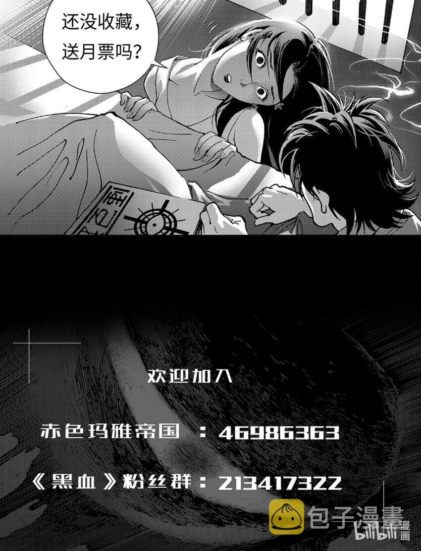 14第十话18