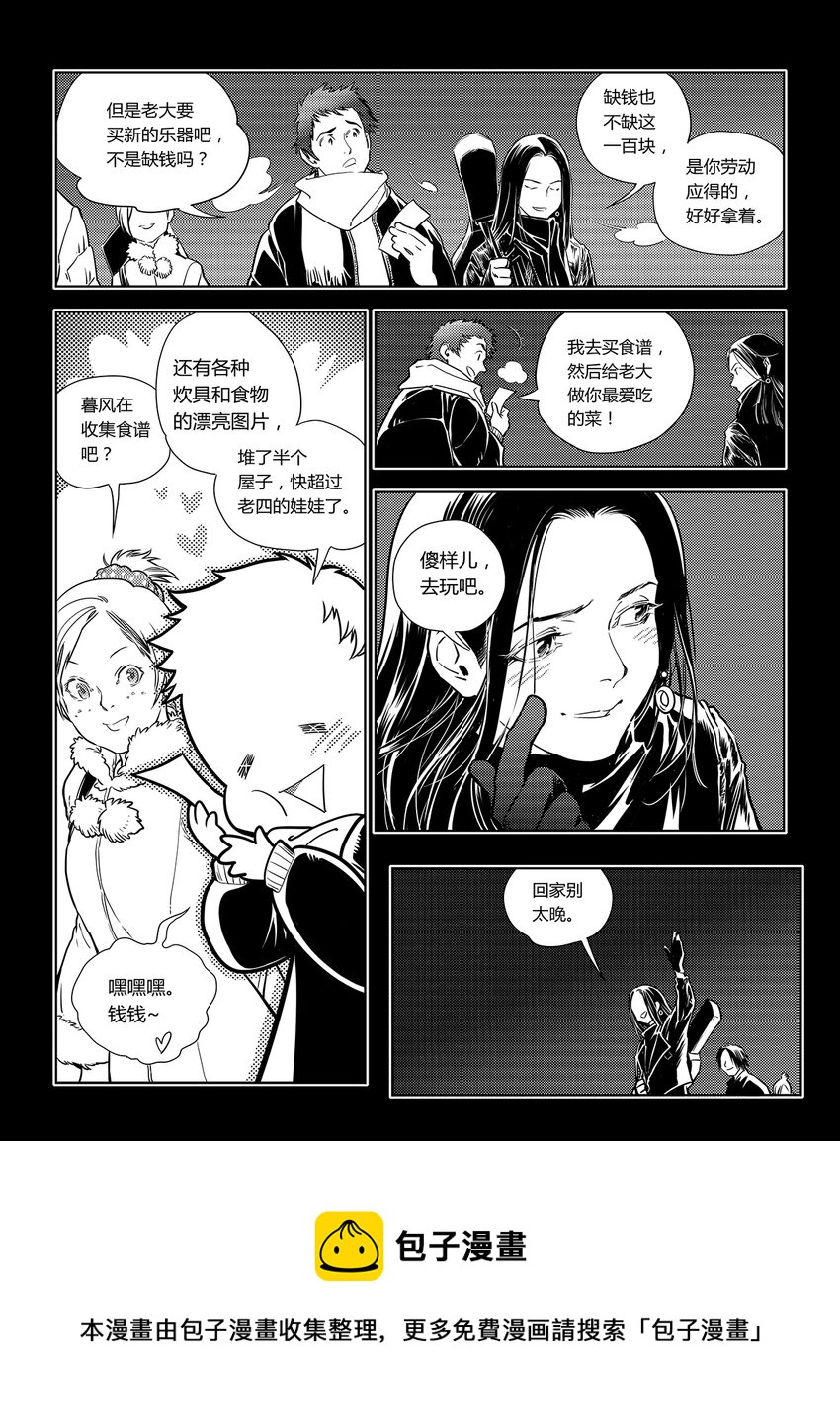 7 第五话 上16