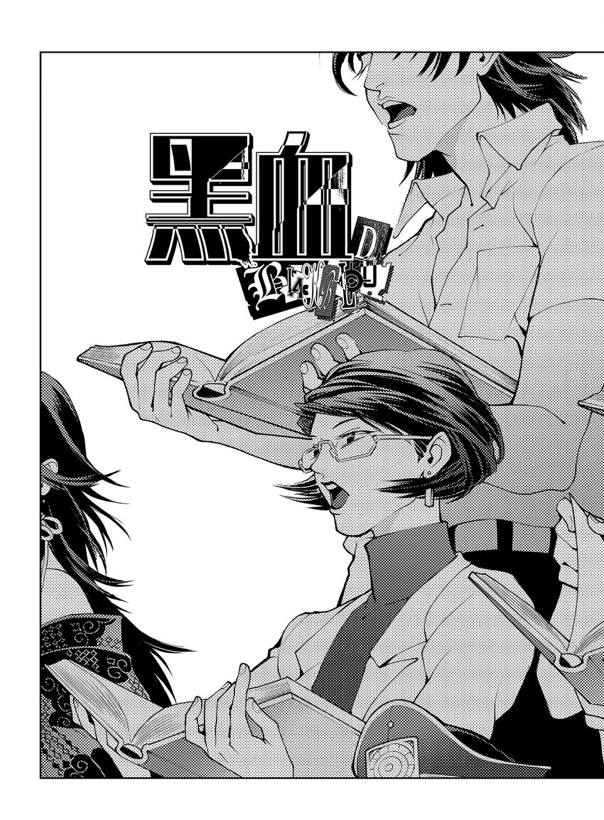 5 第四话上4