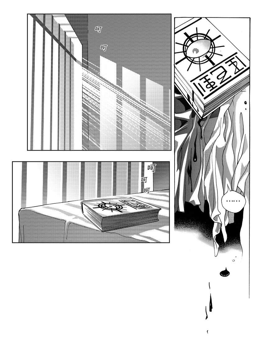 2 第二话30