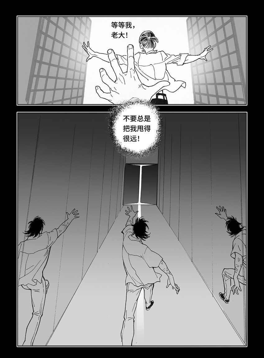 13 第九话8
