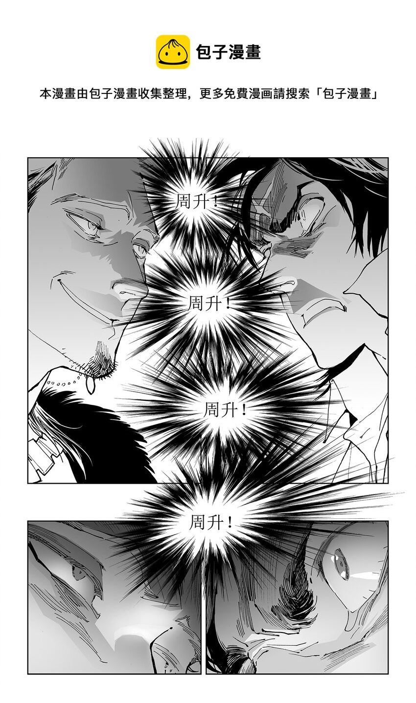11 第七话0