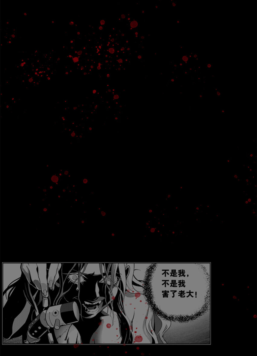 预告 序4