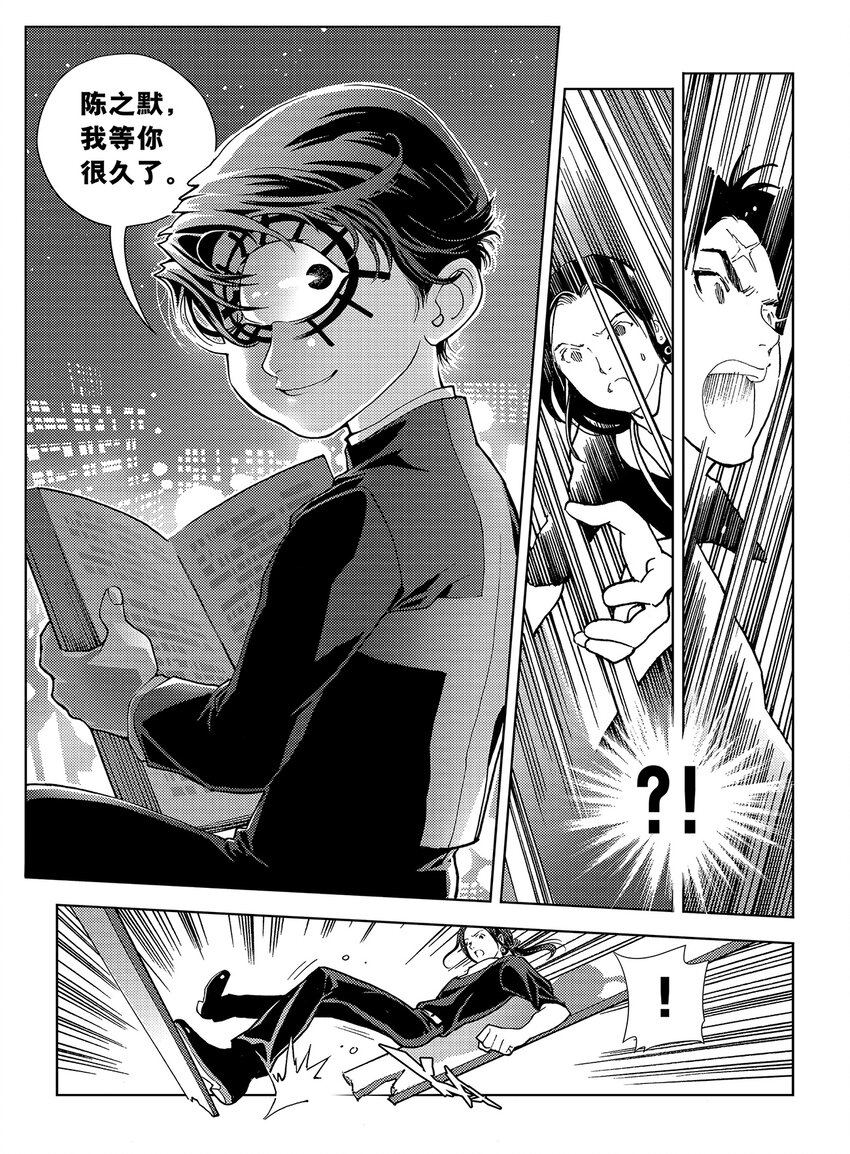 1 第一话5