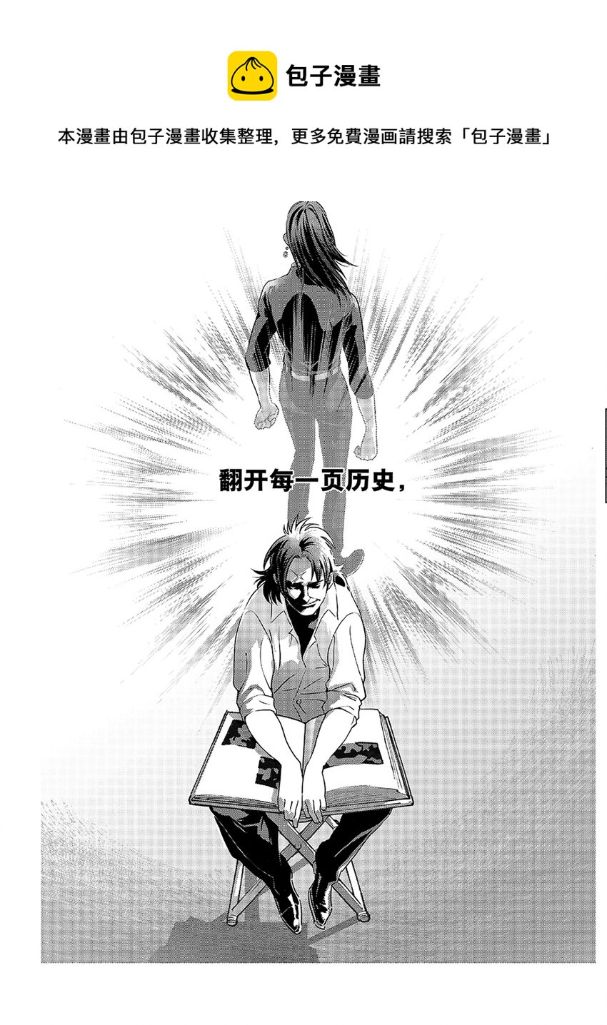 1 第一话0