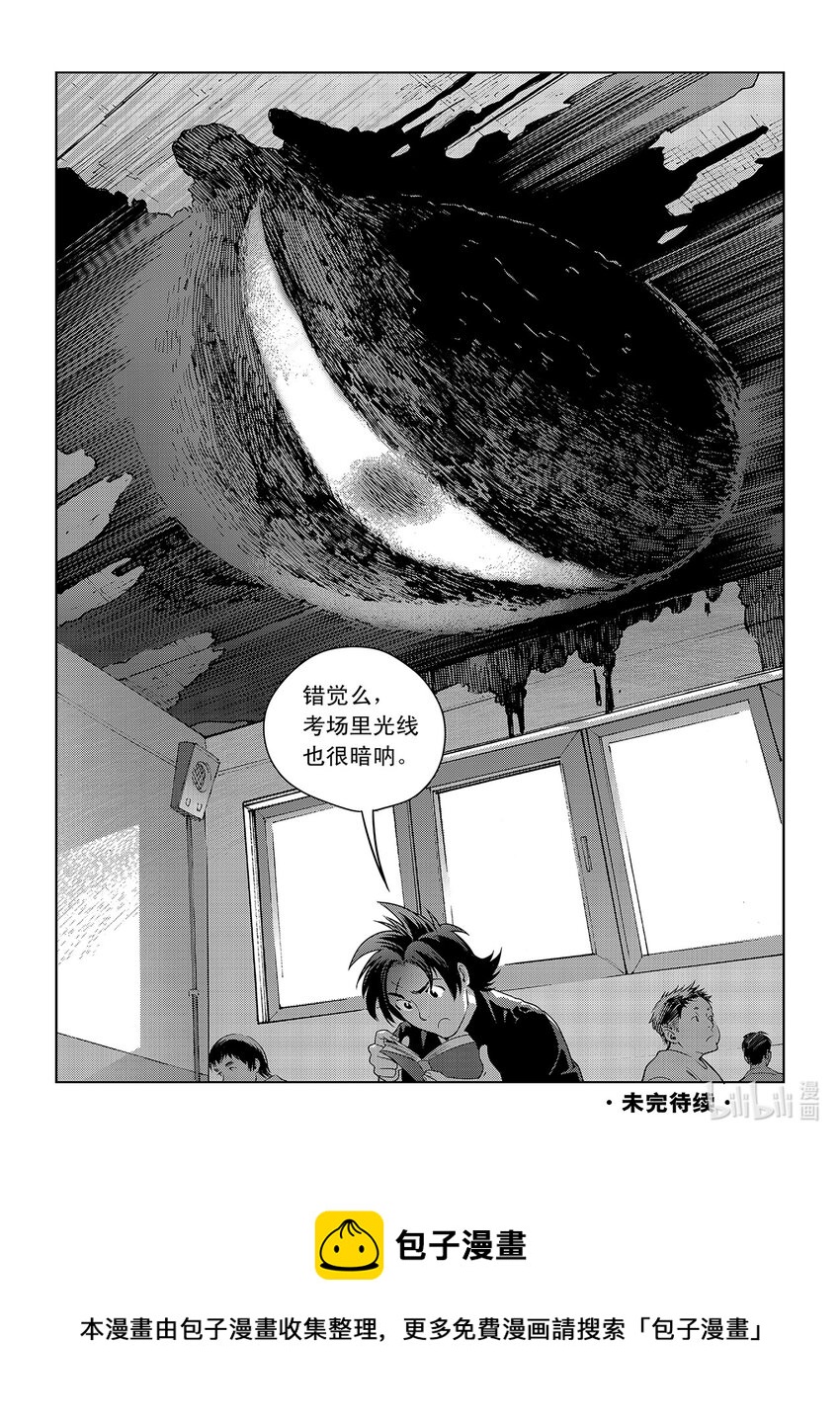 1 第一话54