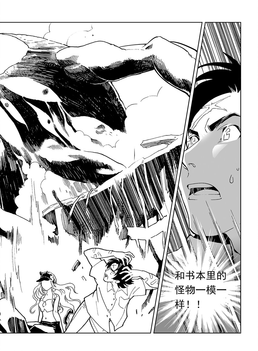 11 第七话21