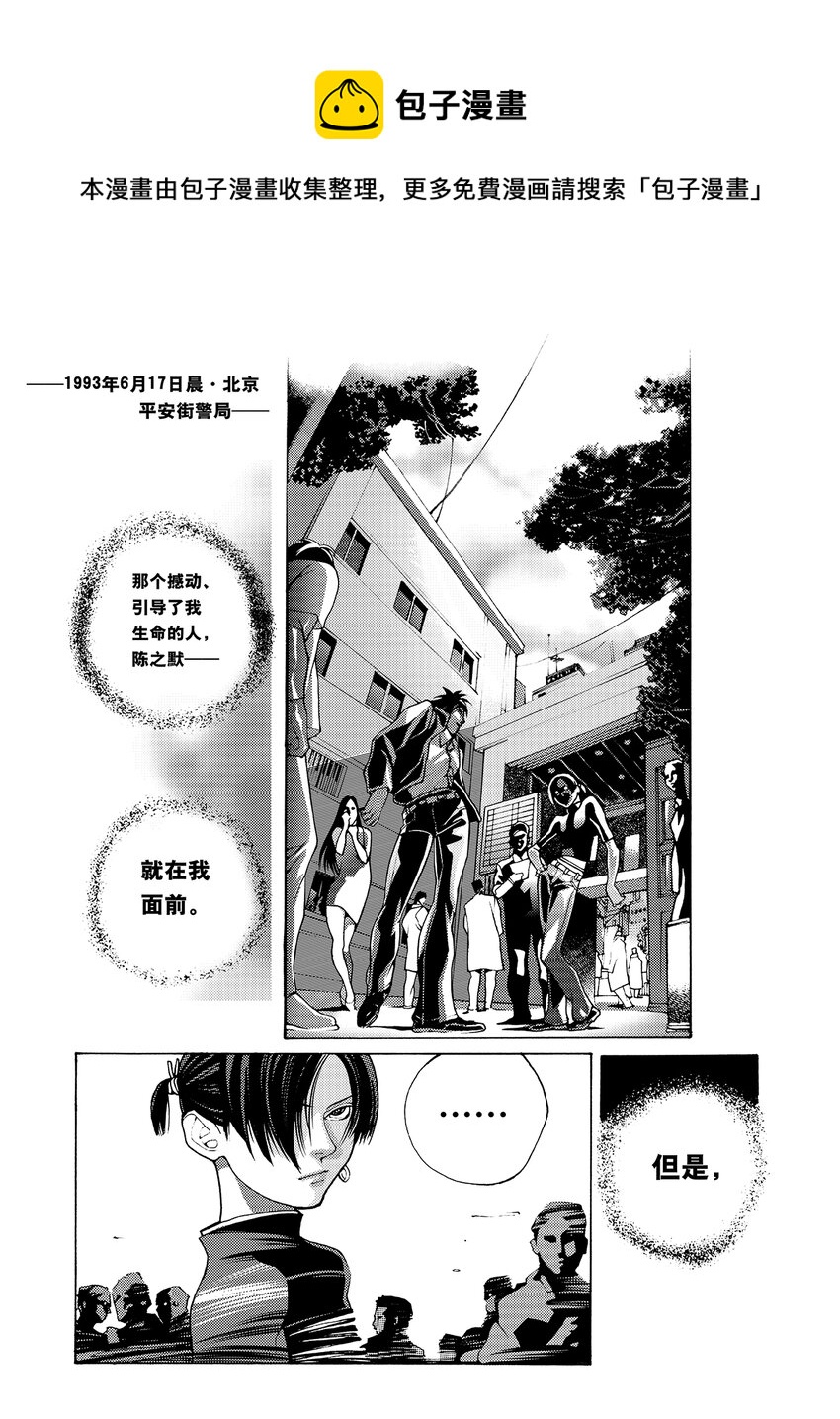 4 第三话0