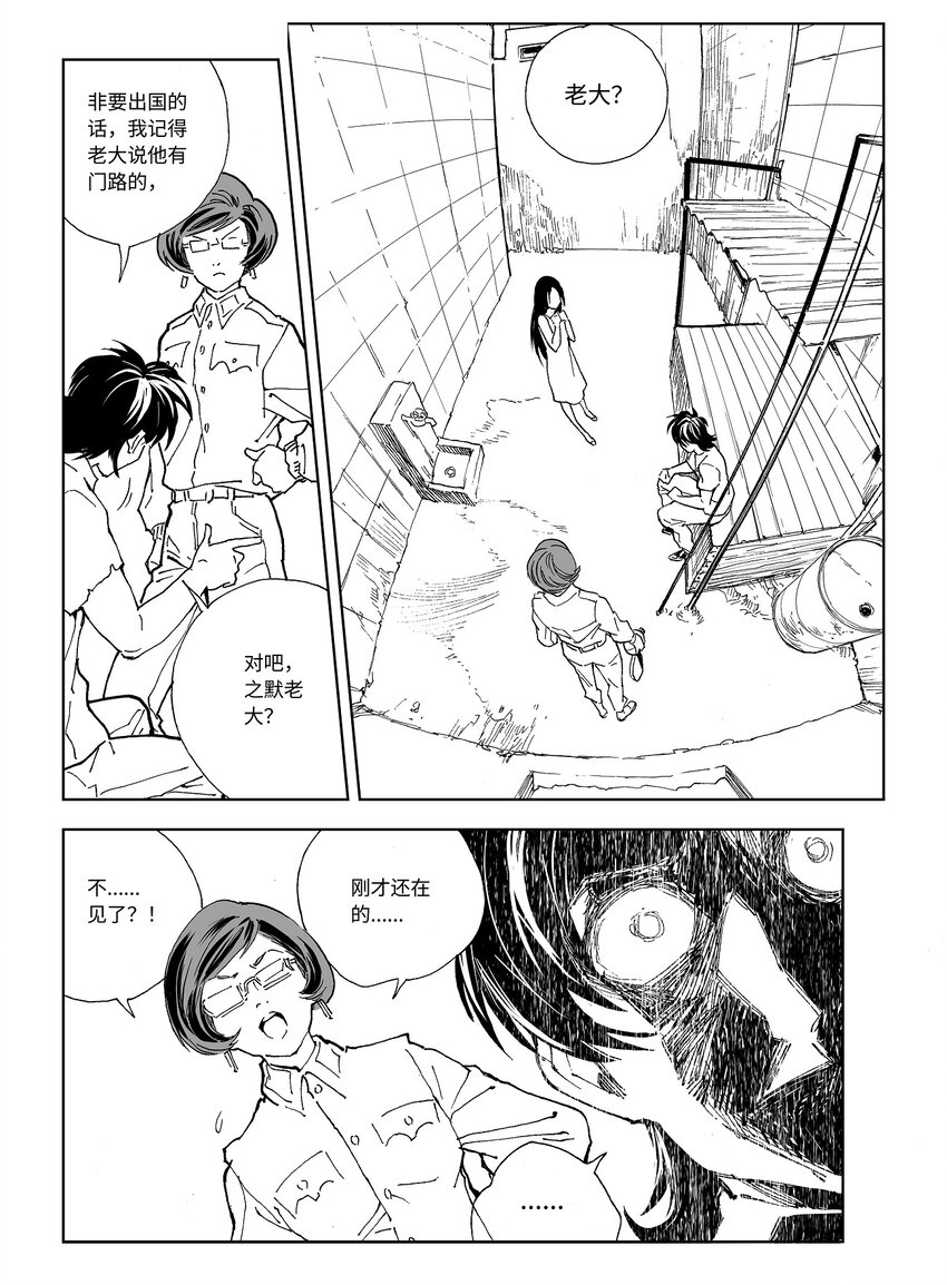 15 第十一话27