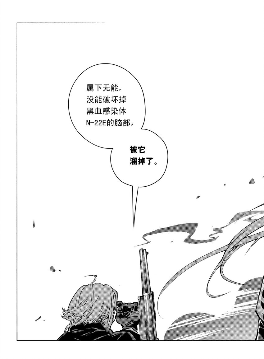 2 第二话16