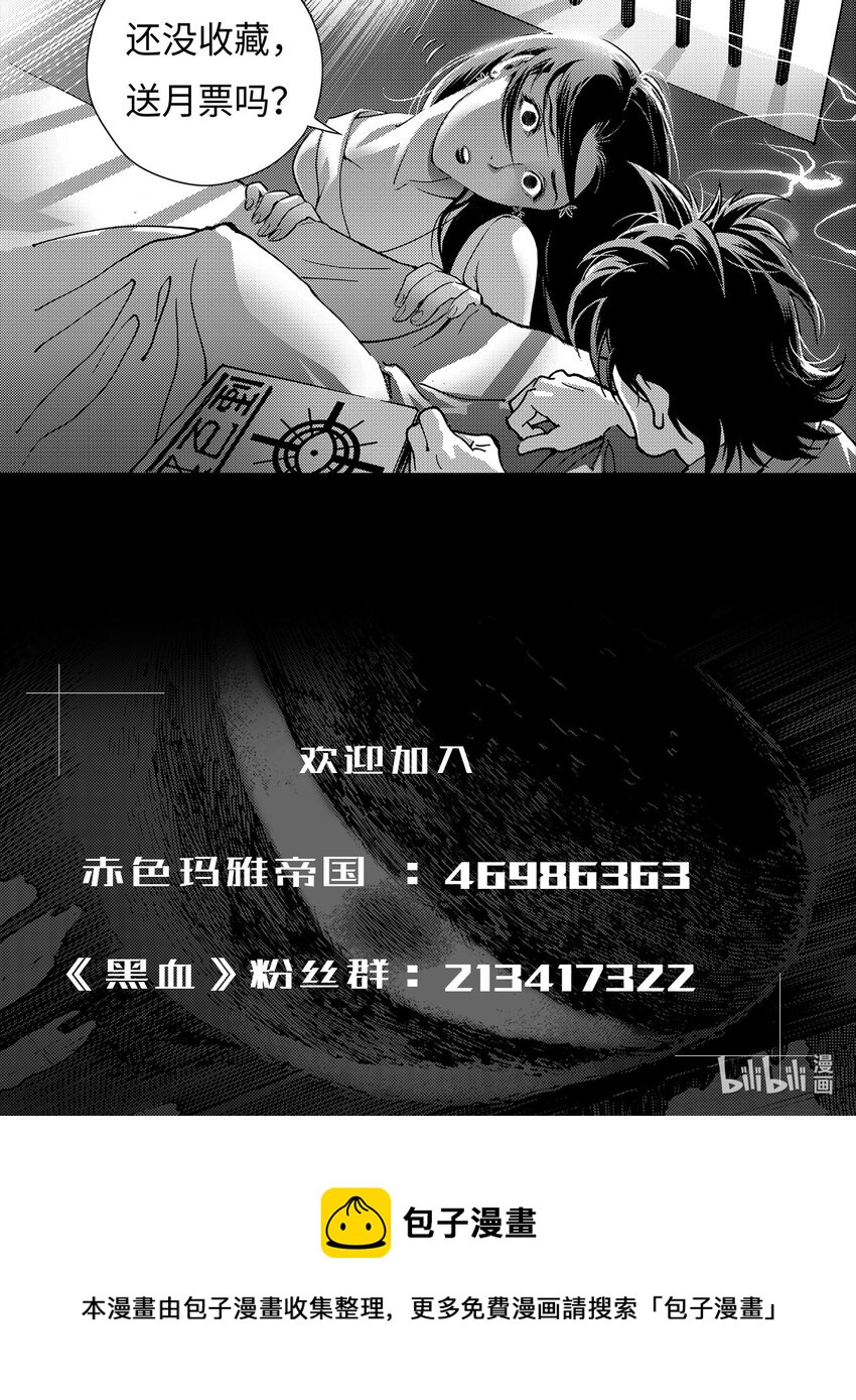 5 第四话上22