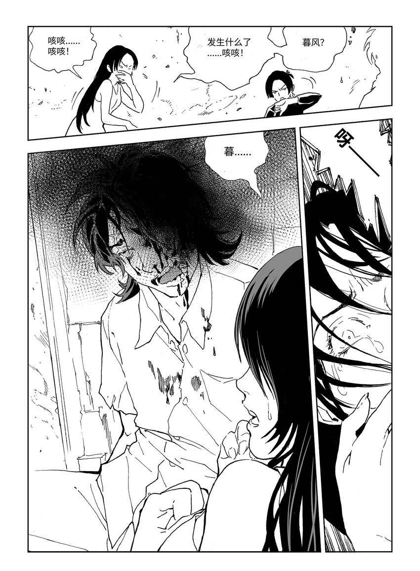 15第十一话2
