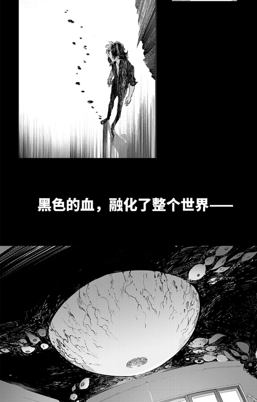 预告 序14