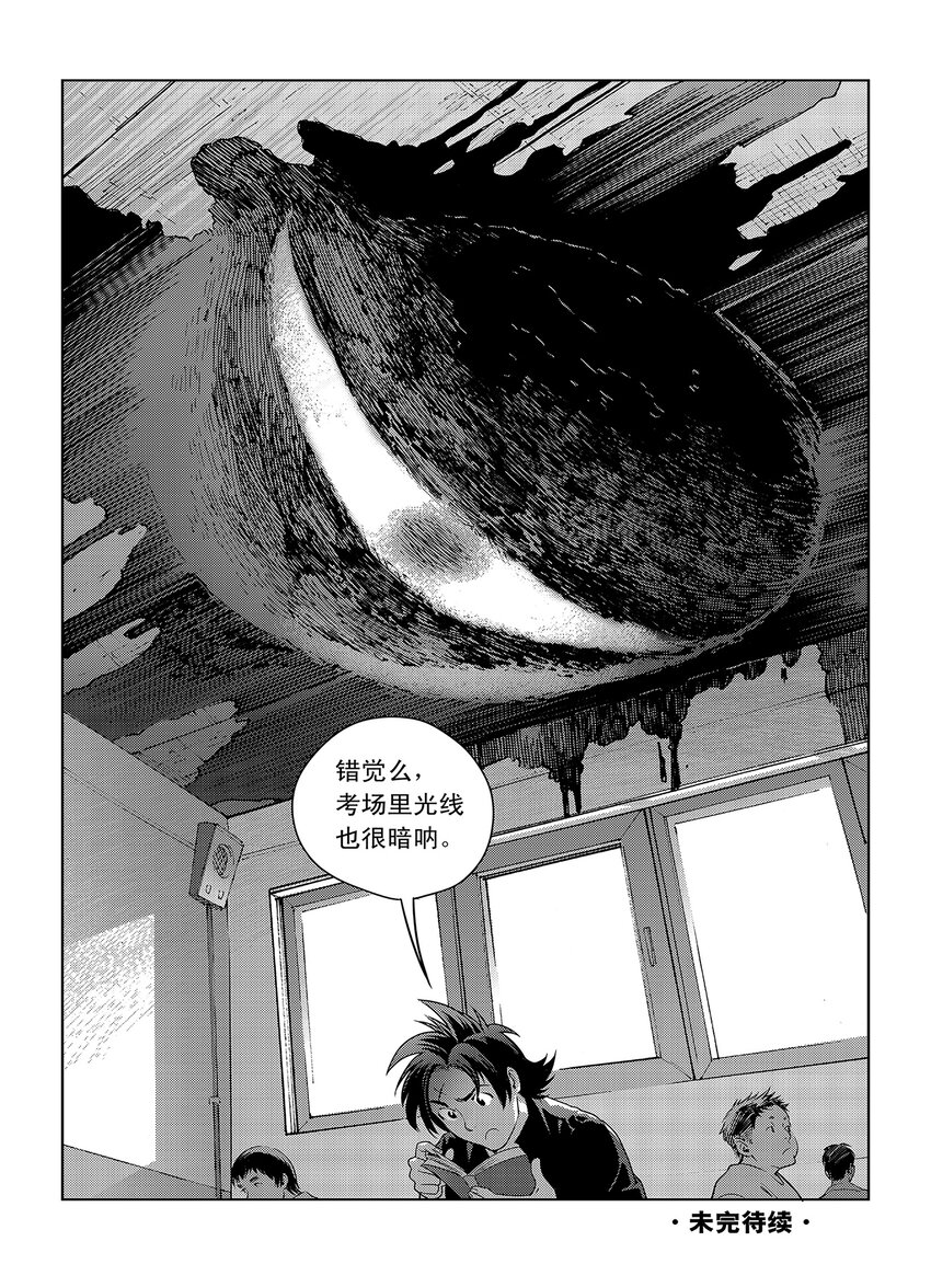1 第一话28