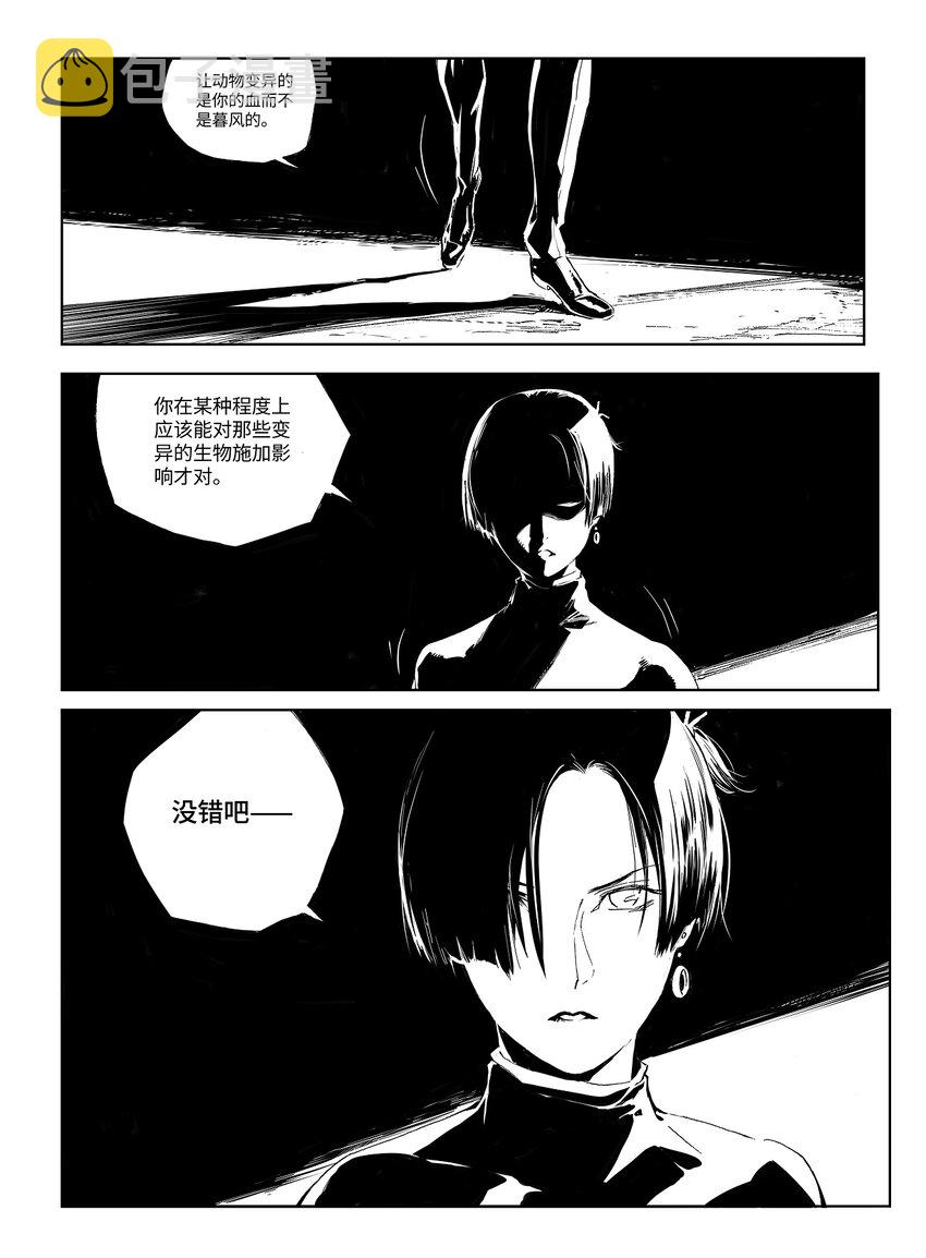 15第十一话30