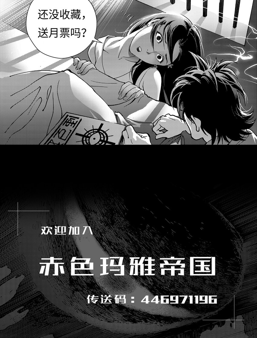 1 第一话43