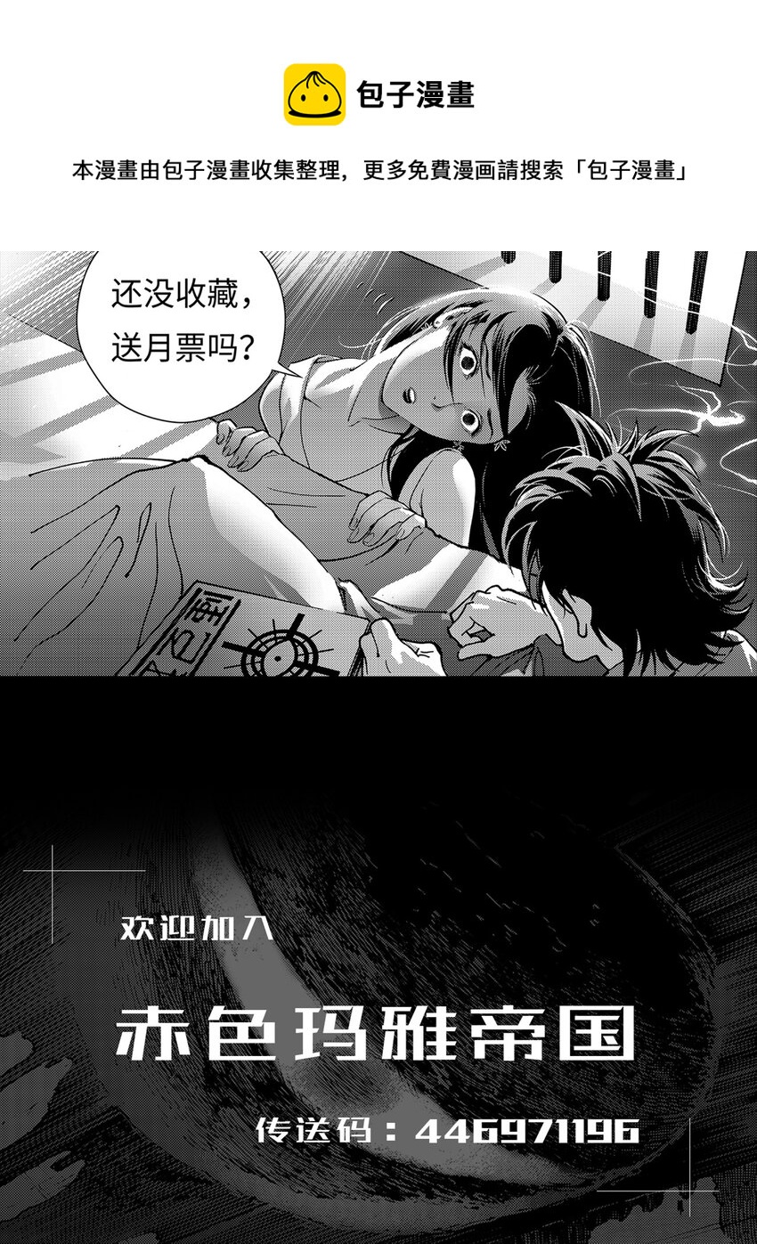 1 第一话30
