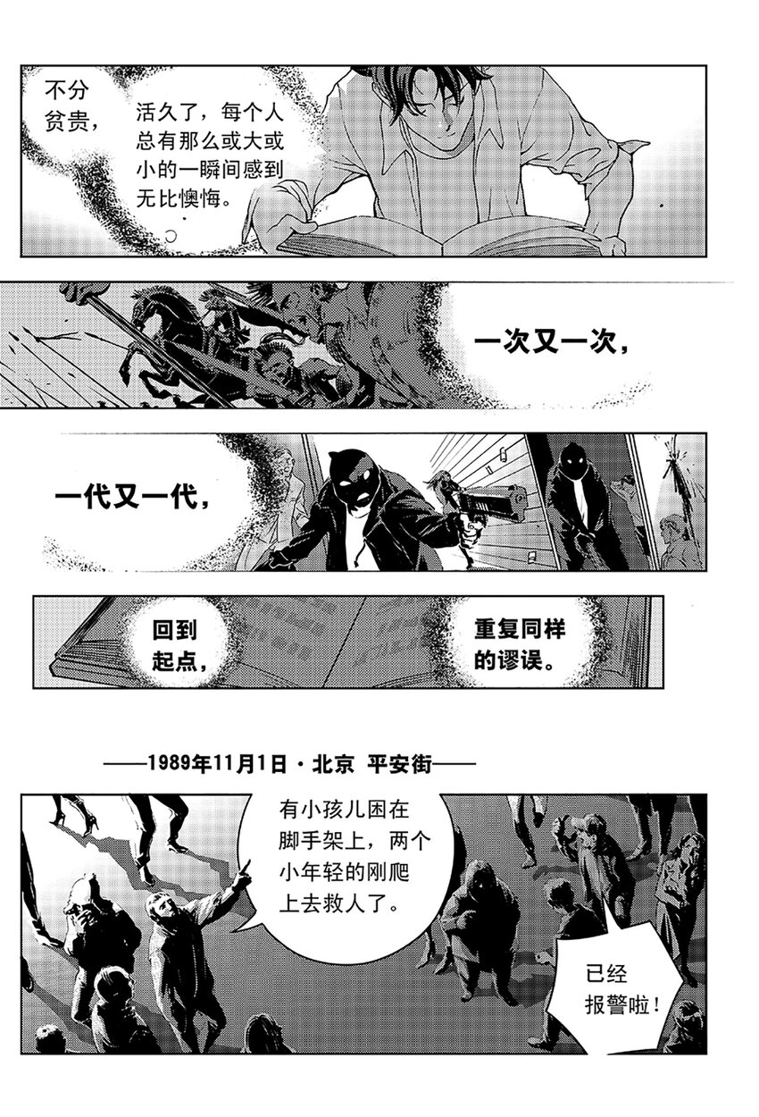 1 第一话1