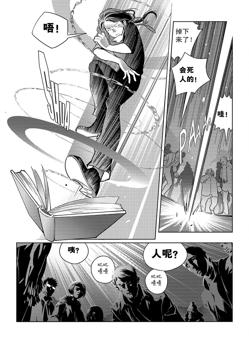 1 第一话9