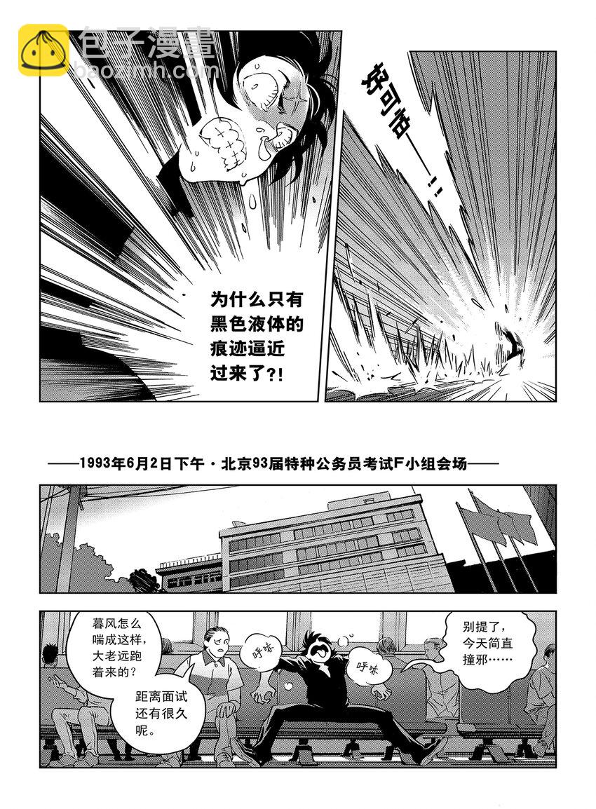 1 第一话40