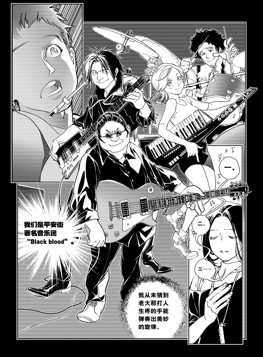 5 第四话上20