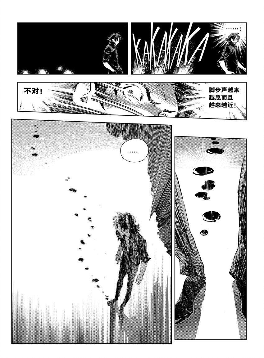 1 第一话39