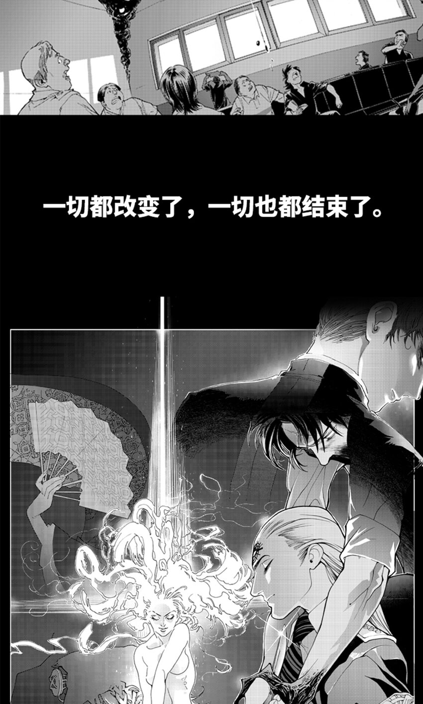 预告 序15