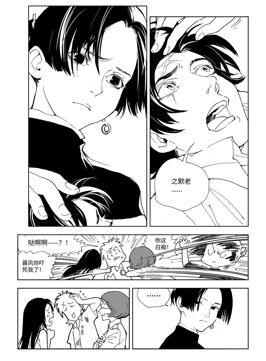 15 第十一话15