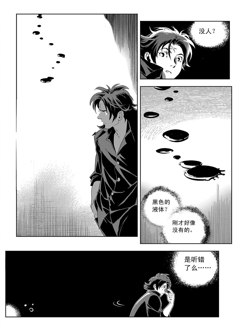1 第一话25