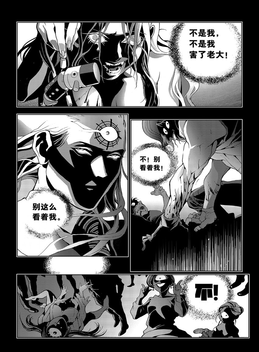 1 第一话12