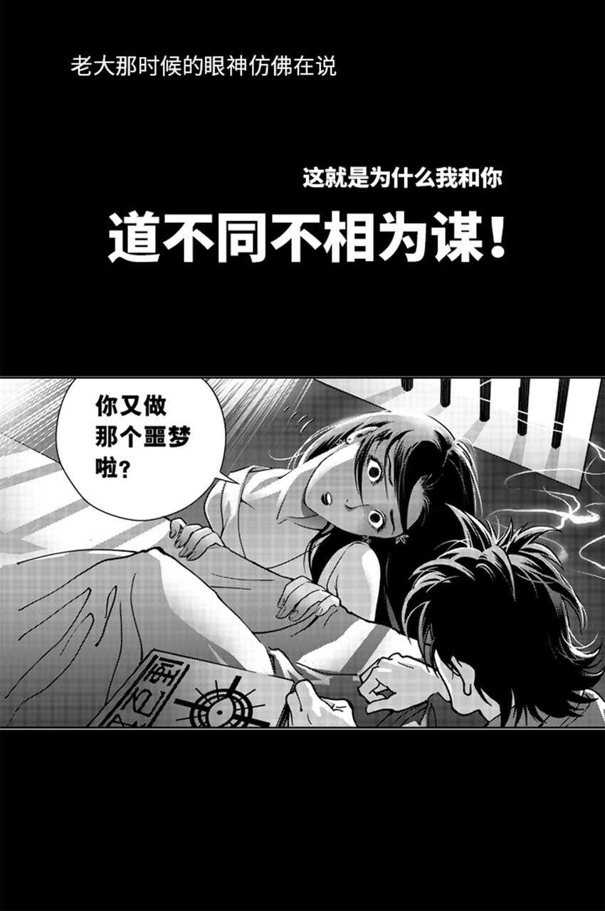 预告 序6