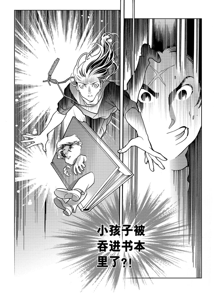 1 第一话7